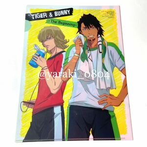 TIGER&BUNNY タイバニ★オトメディア付録　2012年6月号　非売品A4クリアファイル