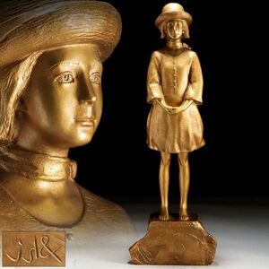 Y265. 【柴田鋼造】ブロンズ 女性像 オブジェ 高さ73.5cm / 西洋彫刻美術置物飾り物帽子