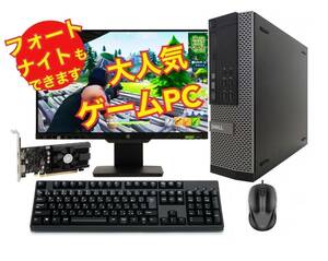 【ゲーミングPC】 eスポーツ GeForce GT1030 DELL HP SSD:256GB メモリー:8GB 22型ワイド液晶セット