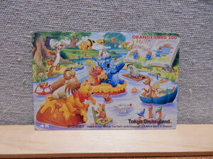東京ディズニーランド　オレンジカード　未使用品　クマのプーさん　TDL　JR東日本　プーさんのハニーハント　激レア