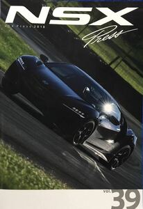 NSX Press vol.39 ホンダ HONDA