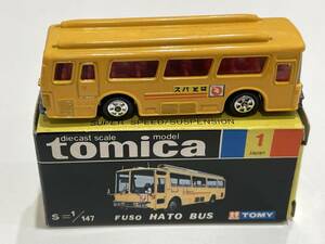 トミカ No.1 ふそう はとバス スーパースピード サスペンション FUSO HATO BUS tomica JAPAN TOMY【箱の裏に落書きあり】