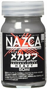 ガイアノーツ モデラーズプロデュース NAZCAシリーズ メカサフ へヴィ 50ml 模型用塗料 NP001