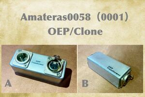 OEP製ライントランス （ニーヴくん/Amateras 0058/0001XLRクローン）