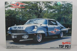 FUJIMI 地球防衛軍ウルトラ警備隊 TDF PO-1 プラモデル 1:24 スケール 1990年代 当時物 ウルトラセブン ポインター 雑貨[未組立品]