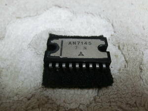 AN7145　オーディオ用電力増幅IC
