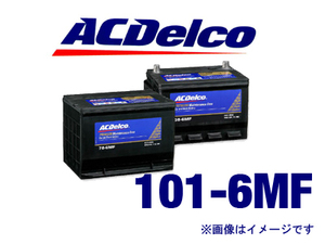 【新品】AC Delco デルコ 米国車用 バッテリー 101-6MF