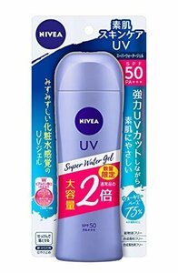 【在庫品のみ】 スーパー ニベア UV ／ 「 日焼け止め 【大容量】 ジェル 160ｇ （通常品の2倍） PA＋＋＋ ウォータ