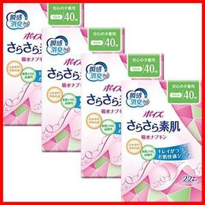 ★88個(x1)★ 22枚 安心の少量用40cc 吸水ナプキン (ふとした尿もれケアに)×4個セット さらさら素肌
