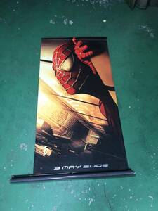 スパイダーマン　映画宣伝用バナー　B 約120cm x約240cm