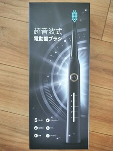 電動歯ブラシ 充電式　超音波電動歯ブラシ