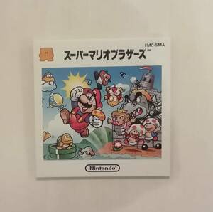 スーパーマリオブラザーズ☆ジャケットのみです☆検索用【ファミコン☆ディスクシステム☆タイトルジャケット☆ゲーム】