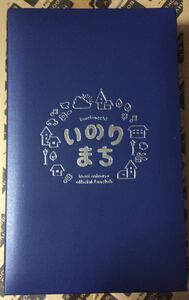 水瀬いのり FC会報1-11&収納ファイル