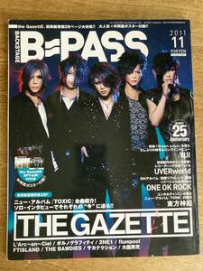 B=PASS THE GAZETTE ガゼット SPYAIR ViViD 両面ポスター付き 2011.11