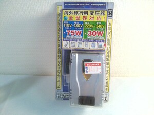 KASHIMURA　カシムラ 海外用変圧器　TI-35 ダウントランス 130V 75W／ 240V 30W