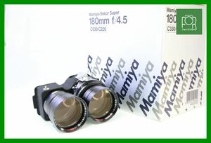 【同梱歓迎】【動作保証・点検済】良品■マミヤ MAMIYA SEKOR SUPER F4.5 180mm■二眼レンズ■シャッター全速完動■■DDD312