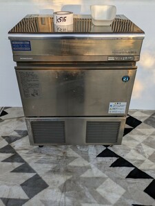 HOSHIZAKI 製氷機 キューブアイス ホシザキ IM-40TL 100V　幅63cm　動作確認済み