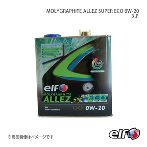 elf エルフ MOLYGRAPHITE ALLEZ SUPER ECO 0W-20 3L×6