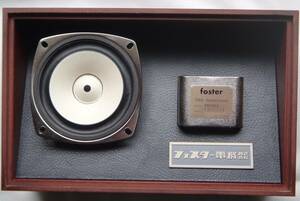 中古　Fostex FE103-A