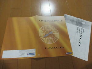 庫24704カタログ◆日産◆ラルゴ　ＯＰ　アクセサリー◆1993.5発行◆10ページ
