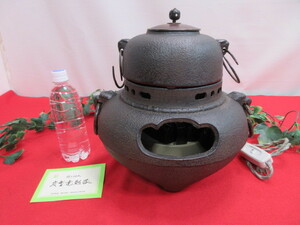14OH904 野々田式 炭型電熱器 茶釜 茶道具 煎茶道具 茶会 茶会