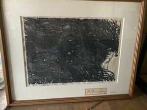 風食い　夕　鳥山豊　絵画　芸術　画家