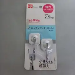 未開封　SGキッチンフック(ウルトラマグネット)　耐荷重2.5㎏