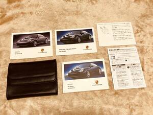 ◆◆◆Porsche ポルシェ 996型 911 カレラ◆◆取扱説明書セット 2002年モデル（2001年5月現在）◆◆◆