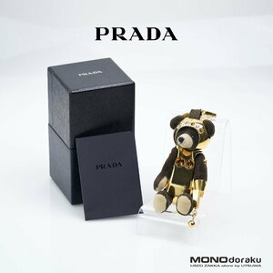 プラダ バッグチャーム PRADA ベアトリック クマ ロボット ブラウン×ゴールド