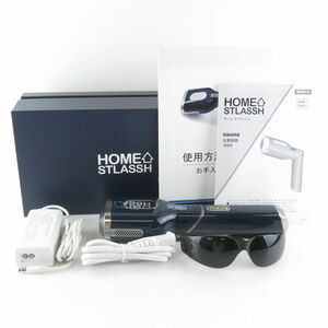 1円 未使用 美品 HOMESTLASSH ホームストラッシュ 家庭用 光脱毛器 ネイビー BT318