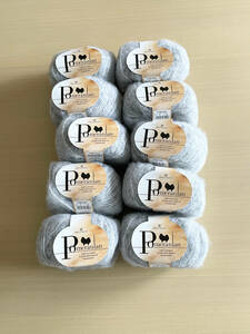 イタリア製　リッチモアの毛糸　ポメラニアン薄グレー10玉