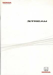 ■　HONDA　ストリーム　カタログ　2009年12月　■