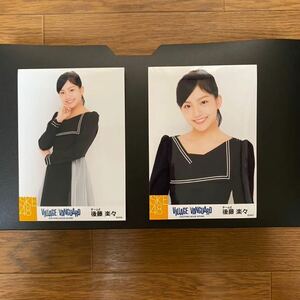 SKE48 後藤楽々 写真 VILLAGE VANGUARD 金の愛、銀の愛衣装 2種 1種難有り