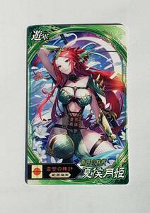 三国志大戦 夏侯月姫 遊軍カード コレクション用