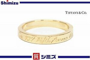 【TIFFANY&Co.】仕上げ済 ティファニー K18YG ノーツナローリング サイズ：11号 アクセサリー ◆質屋出品