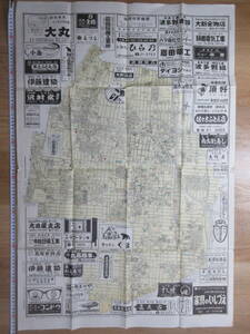 11）広告・地番入り　市街地図『愛知県　師勝町　詳細図　④　バージョン違い』　約６３×９４ｃｍ