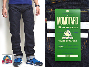 15.7oz出陣タイトストレートデニムパンツ◆桃太郎ジーンズ インディゴ29インチ 0705SP 日本製 MOMOTARO JEANS 岡山 国産 倉敷