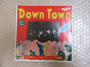 EP シングル盤/シュガーベイブ DOWN TOWN ダウンタウン/パレード/山下達郎 伊藤銀次 大滝詠一/グリーン・レーベル