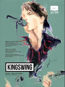 【FC会報】氷室京介/KYOSUKE HIMURO PRIVATE MAGAZINE[KING SWING]No,70♪2018 AUTUMN♪30th Anniversary Fan Meeting REVOLVER/PJ.Bar♪