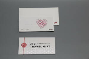 ★JTB　トラベルギフト　カード型旅行券　50000円分　有効期限2034.４月10日　未使用★