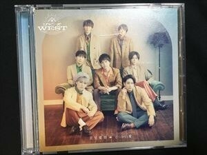 ジャニーズWEST「喜怒愛楽/でっかい愛」初回盤CD+DVD☆送料無料