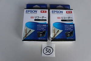 50 エプソン EPSON RDH-BK-L [インクカートリッジ リコーダー ブラック ラージ] 2個セット 未開封 箱痛み品