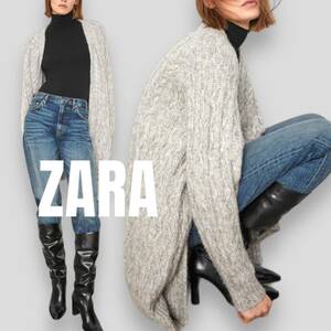 ZARA ザラ　ケーブルニットカーディガン　ロング　ざっくり カーディガン　BG カーディガン　ロング　ニット　ミックスカラー