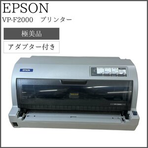 【カートリッジ付き】 EPSON ドットプリンター VP-F2000