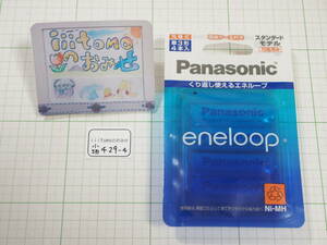 ◆小物429-4◆ エネループ　eneloop　BK-3MCC/4C（単3形　4本入） Panasonic パナソニック 未開封品　～iiitomo～