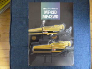キャタピラー　重機カタログ　MF43D/MF43WD