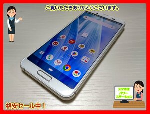 　★【39487WM】 ジャンク docomo SH-02M SHARP AQUOS sense3 シルバーホワイト SIMロック解除済 1円 ! 1スタ !