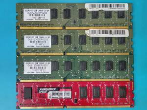 動作確認 UNIFOSA KINGBOX混在 PC3 DDR3 1333 2GB×4枚組=8GB 92360070305