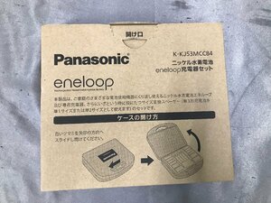 03-26-802 ◎SS【小】 未使用品　Panasonic パナソニック eneloop 充電器セット 電池 ニッケル水素電池