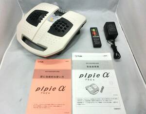 カルファステラ LC-041 の姉妹品　フットマッサージャー AL-764S plpie α プルピエ α　動作保証 動作確認済 送料無料